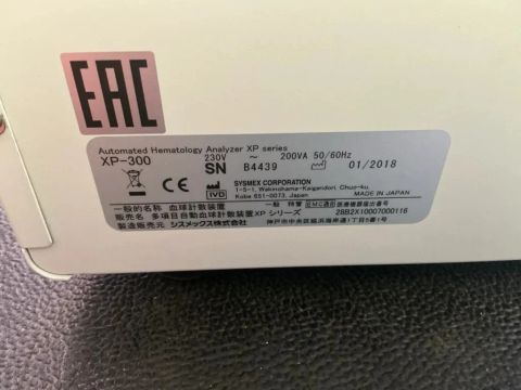 SYSMEX XP-300 Hematology Analyzer photo 4