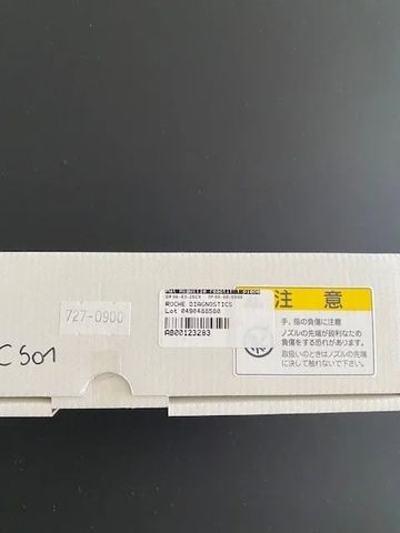ROCHE Cobas 6000/C501/E601 Biochemical Analyzer